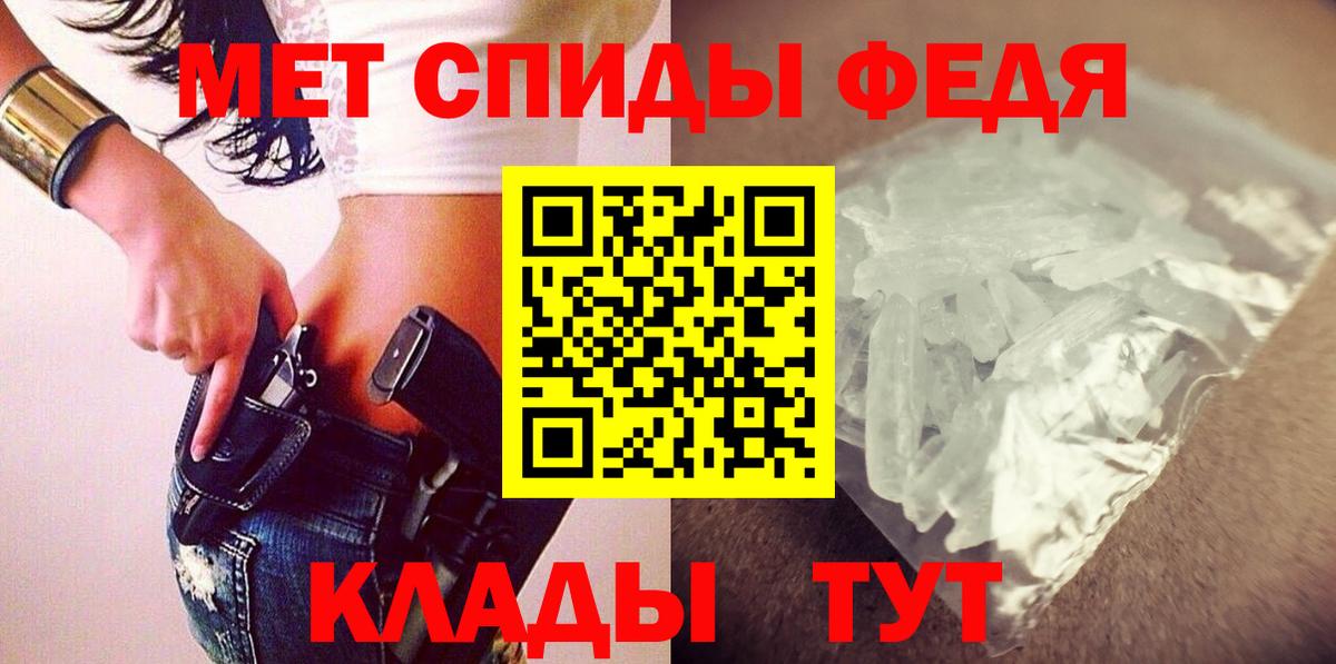 Amphetamine  Amphetamine 97%  Вход с VPN  Воткинск 