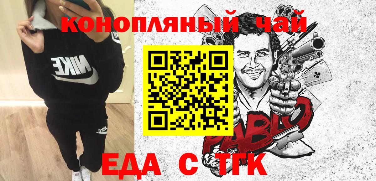 Метамфетамин Воткинск