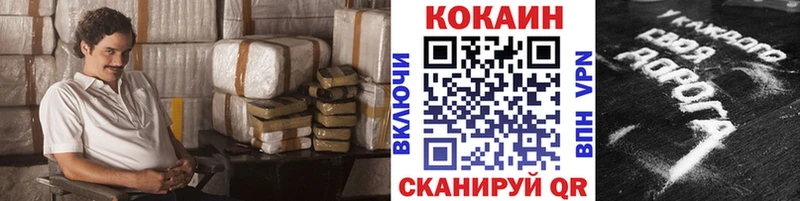 Кокаин Эквадор  блэк спрут ссылка  Воткинск 