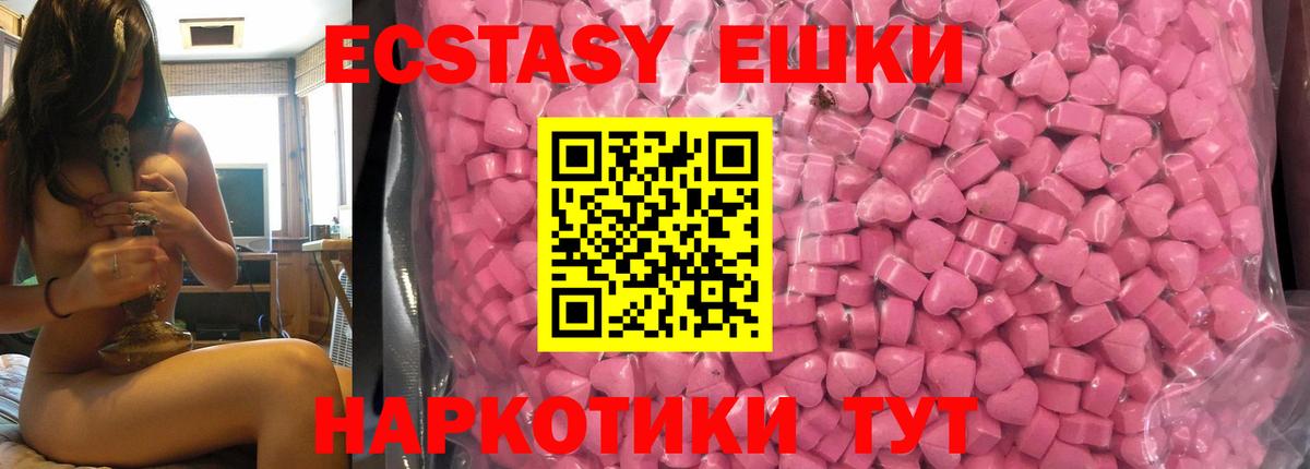 KRAKEN как войти  площадка телеграм  Экстази Punisher  ЭКСТАЗИ 280 MDMA  Воткинск 