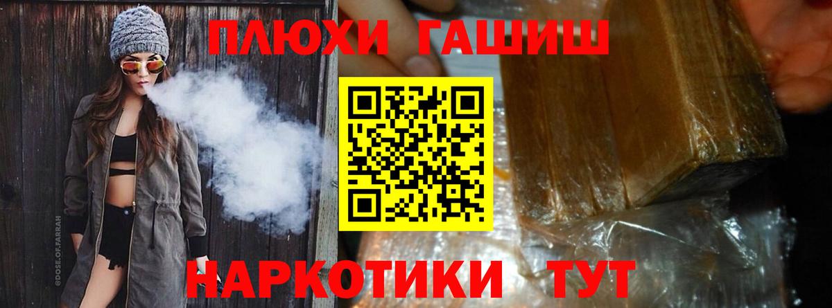 ГАШ VHQ Воткинск