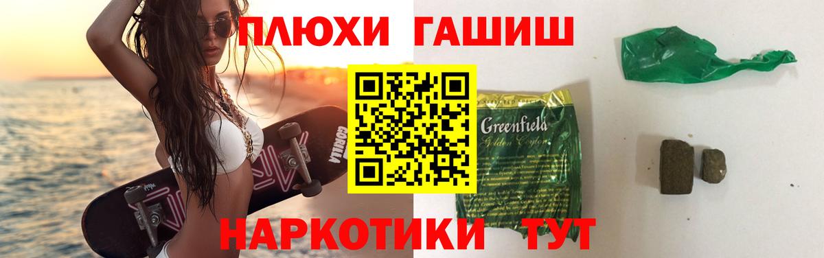 Воткинск  ГАШИШ Изолятор  Вход с VPN 