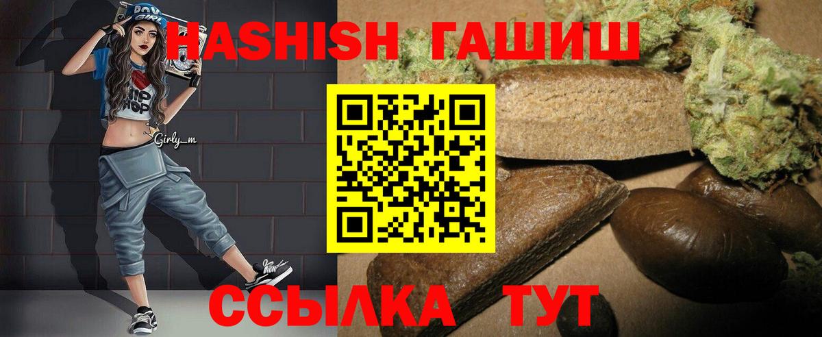МЕТ  А ПВП СОЛЬ кристаллы  Воткинск  НБОМе  ГАШ  Вход с VPN  Мефедрон  Меф МЯУ МЯУ   Канабис 