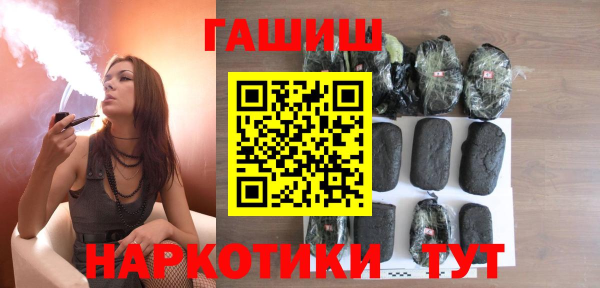 ГАШ гарик Воткинск