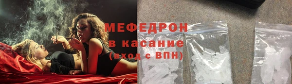 амф Мегион