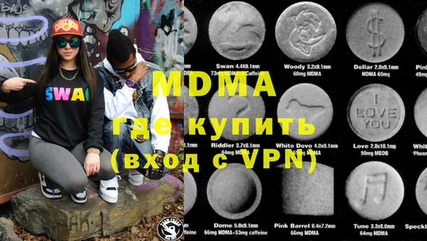 марки nbome Медвежьегорск