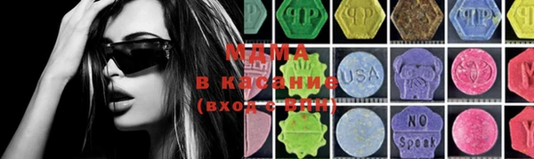 герыч Медногорск
