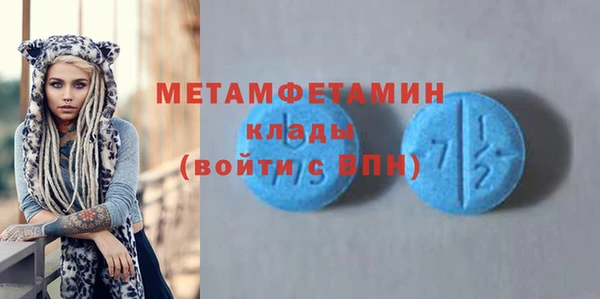 марки nbome Медвежьегорск