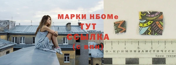 мескалин Верхнеуральск