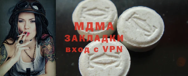 марки nbome Медвежьегорск