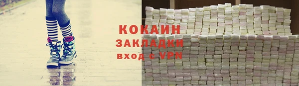 мескалин Верхнеуральск