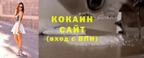 прущая мука Володарск