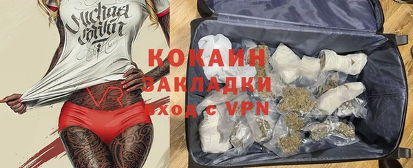 кокаин перу Верхний Тагил