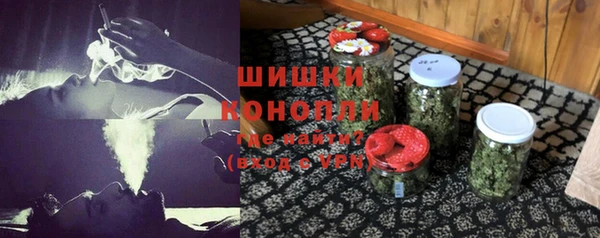стафф Володарск