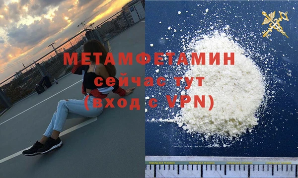 герыч Медногорск