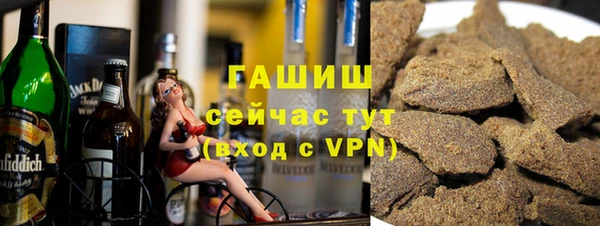 мескалин Верхнеуральск