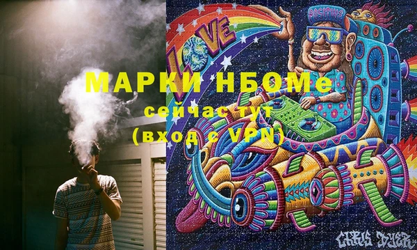 apvp Анжеро-Судженск