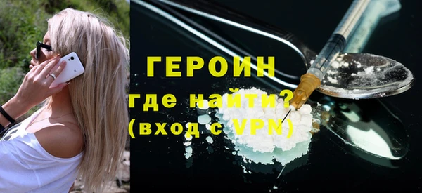 кокаин перу Верхний Тагил