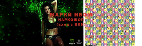 стафф Володарск