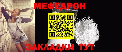 mdma Абакан