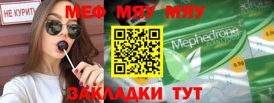 прущая мука Бузулук