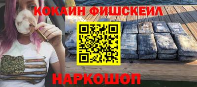 экстази Аргун