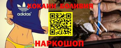 прущий лед Абинск