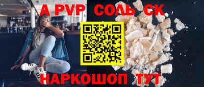 круглые Апшеронск