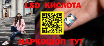 круглые Апшеронск