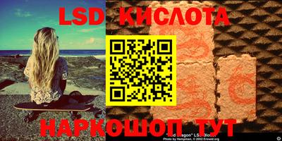 экстази Аргун