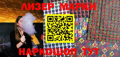 круглые Апшеронск