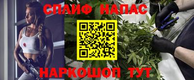 прущая мука Бузулук