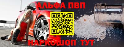 круглые Апшеронск