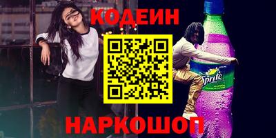 spice Будённовск