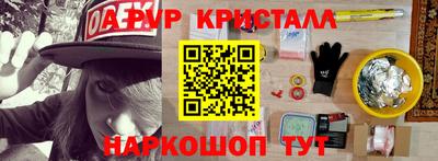 apvp Будённовск