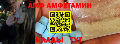 круглые Апшеронск