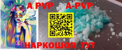 каннабис Апрелевка