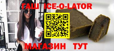 экстази Аргун