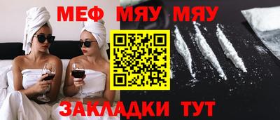 круглые Апшеронск