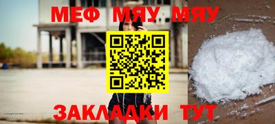 прущая мука Бузулук