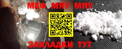 СК Бугуруслан