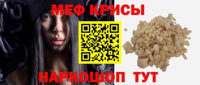 прущая мука Бузулук