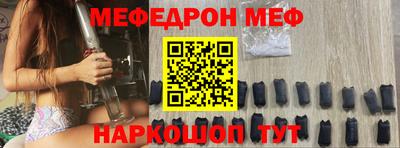 прущая мука Бузулук