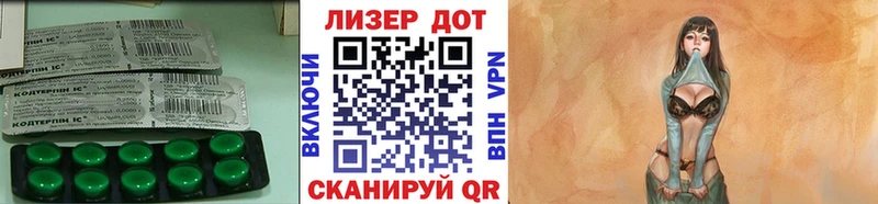 LSD-25 экстази кислота  mega маркетплейс  Воткинск 