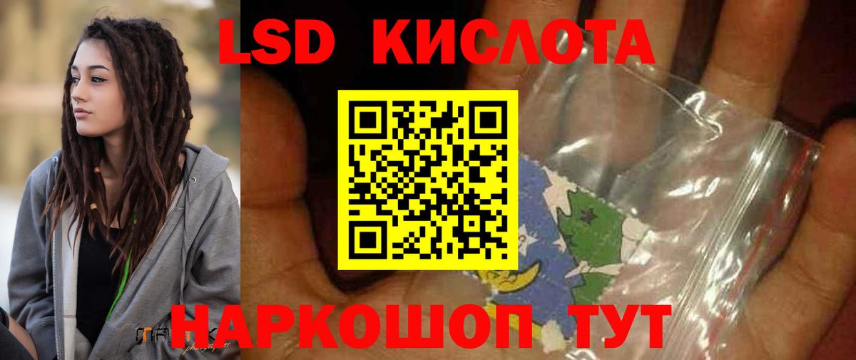 гидра ТОР  ЛСД экстази ecstasy  Вход с VPN  Лсд 25 экстази  ЛСД экстази ecstasy  Воткинск 