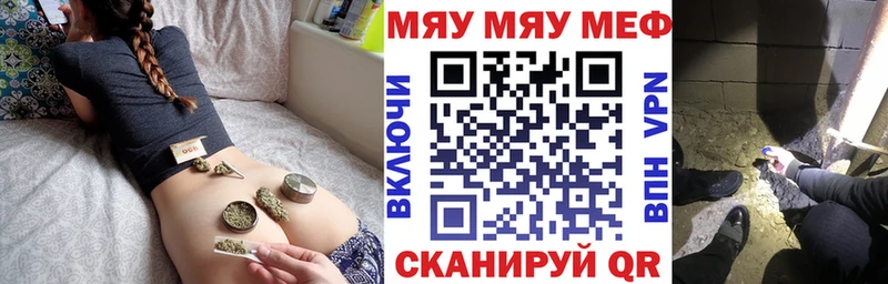 магазин продажи   Воткинск  МЯУ-МЯУ мяу мяу 