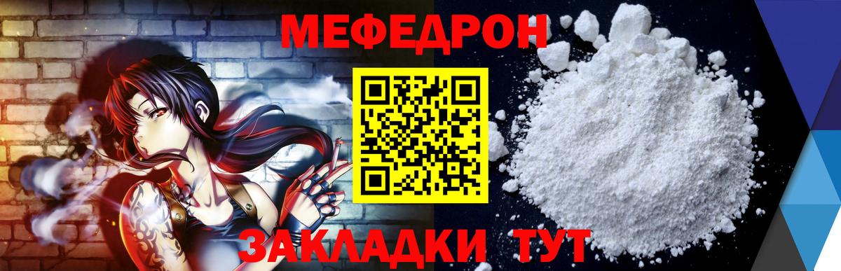 Мефедрон  Меф mephedrone  Вход с VPN  Мефедрон  Мефедрон VHQ  Воткинск 