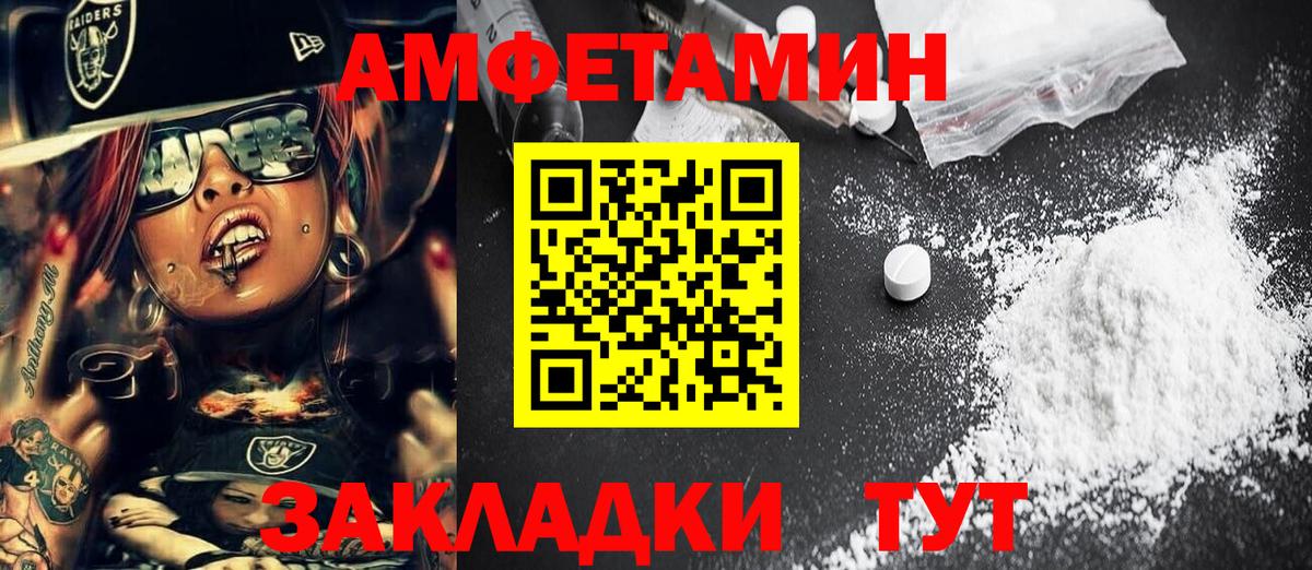 Первитин винт  Первитин винт  Воткинск 