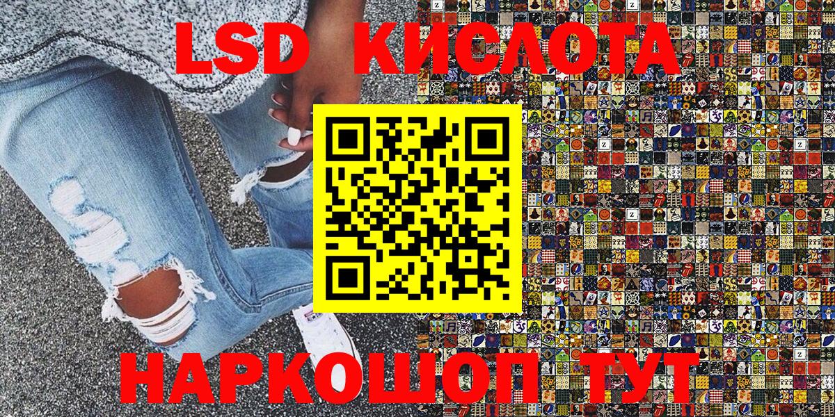 Марки NBOMe 1500мкг Воткинск