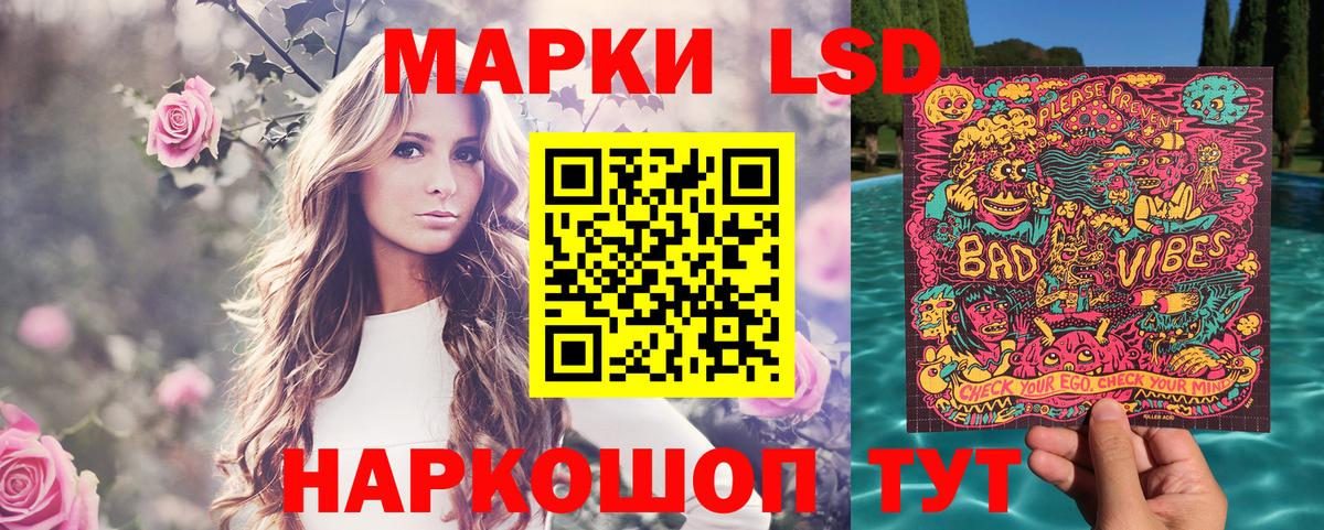 Воткинск  Марки 25I-NBOMe 1,5мг  Вход с VPN  Марки 25I-NBOMe 1,5мг 